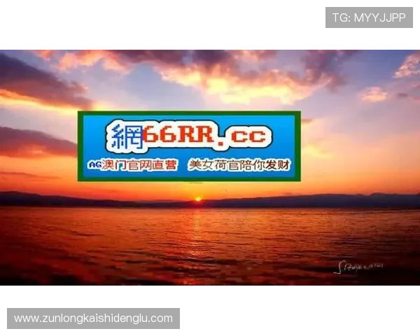 尊龙凯时注册登录入口常见问题及解决方案，确保顺畅游戏体验