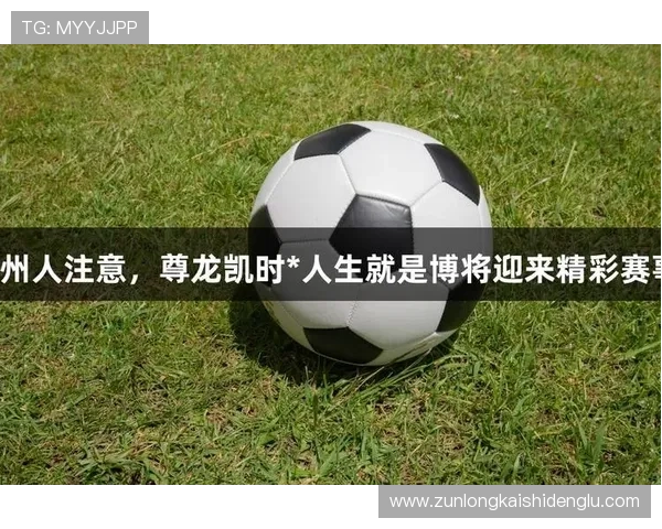 真龙凯时人生就是博：如何在生活中把握每一次机会实现自我价值